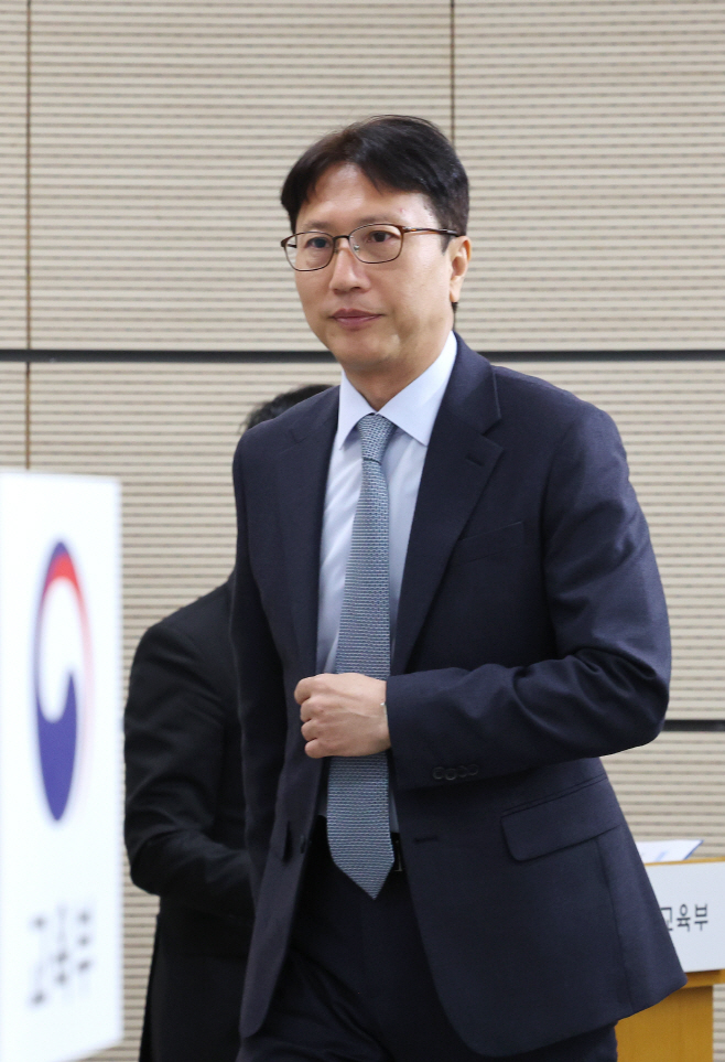 사임한 이규민 한국교육과정평가원장