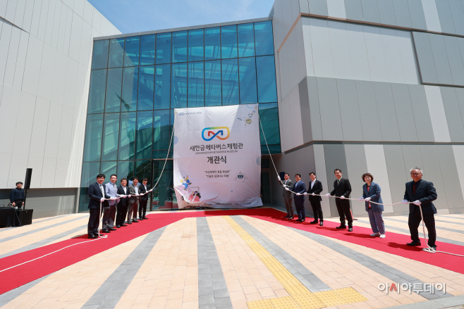 1. (사진)국내 최초 메타버스 오프라인 체험공간,