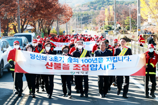 의령군, 경남 산불예방·대응 시군 평가 ‘우수’