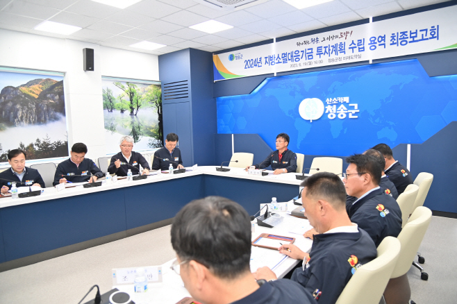 청송군,‘2024년 지방소멸대응기금’확보 총력