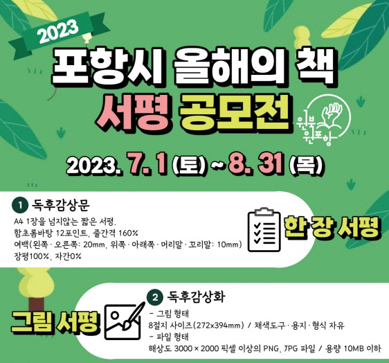 2023062001010012359_p1