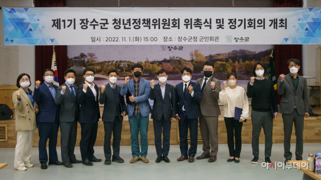 221101 청년정책위원회(2)