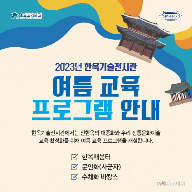 포