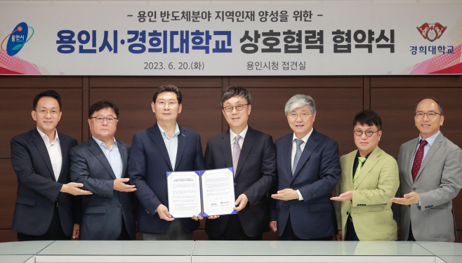 경희대학교