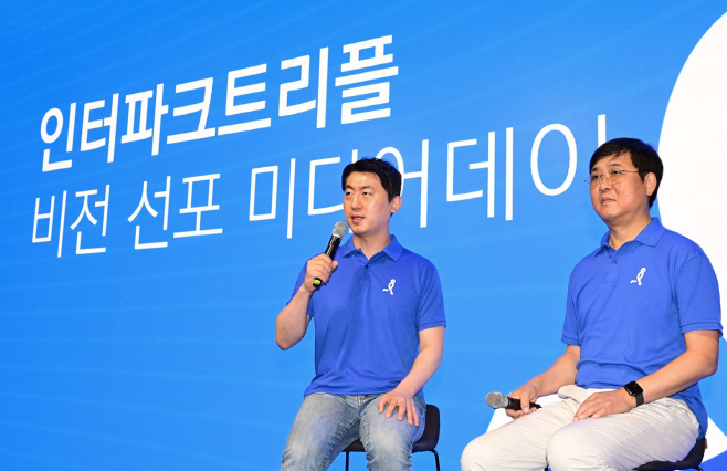 [첨부 5] 인터파크트리플 비전 선포 미디어데이 사진