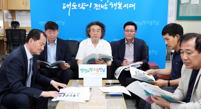 전남도