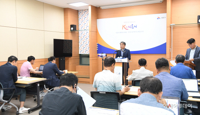 환경국 언론브리핑 (2)