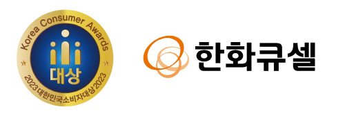 한화큐셀