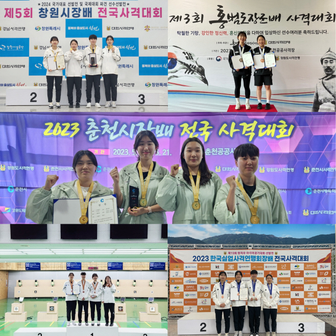 울진군청 사격실업팀, 2023년 상반기 승승장구