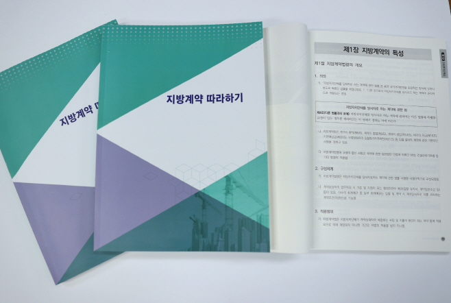 강진군