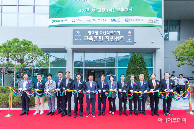 성남산업진흥원