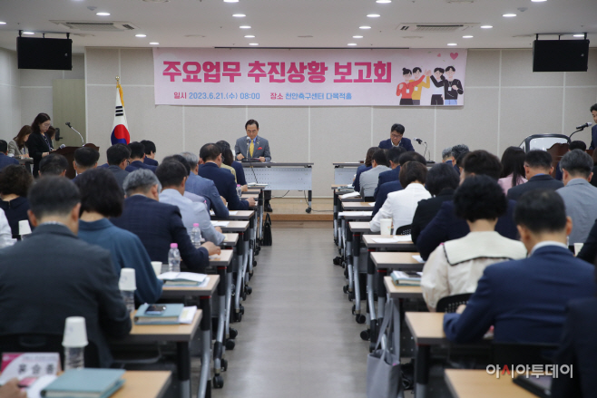 정책기획과(주요업무 추진상황보고회) (1)