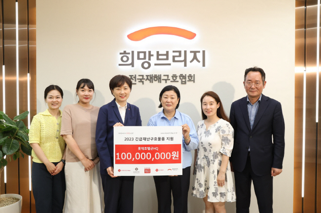 롯데호텔군