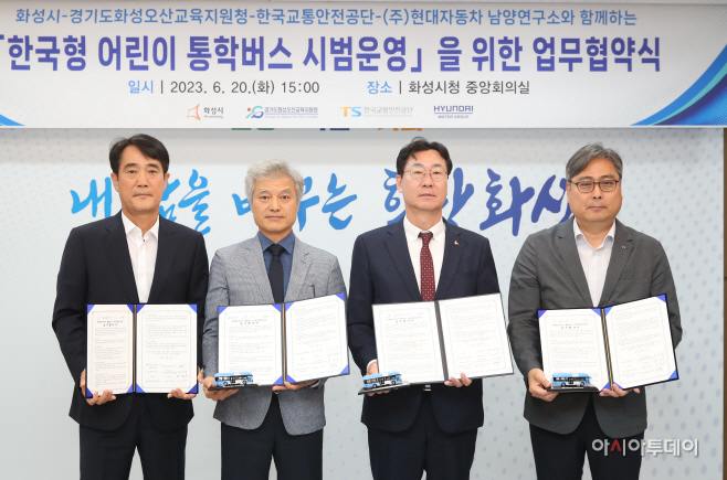 화성 버스