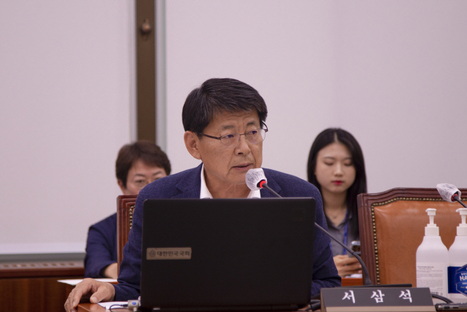 서삼석 의원