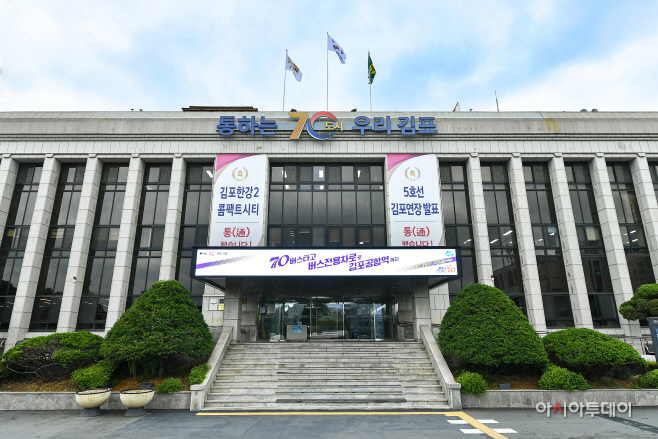1. 김포시 저녹스보일러 보조금 신청, 6월 현재 60% 상회