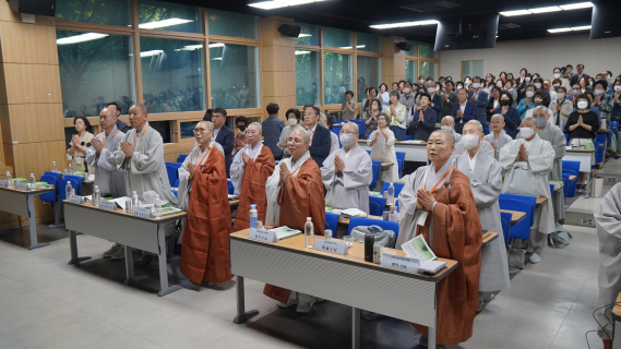 2_학술대회 참가 사부대중이 삼귀의례를 하고 있다