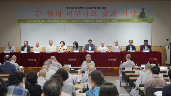 14_종합토론1