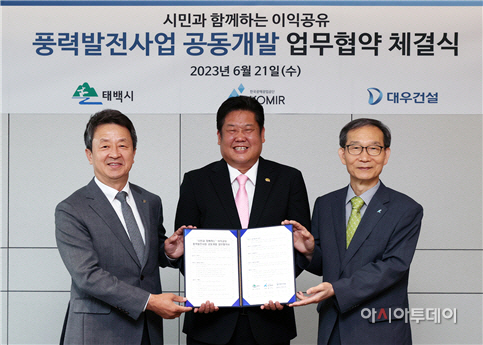대우건설