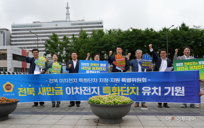 사진 - 도의회 이차전지특위,