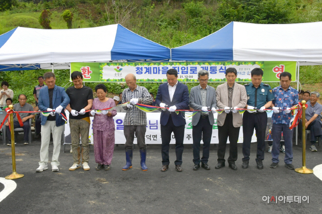 순창 0621 - 팔덕면 청계마을 진입도로 개통식(2)