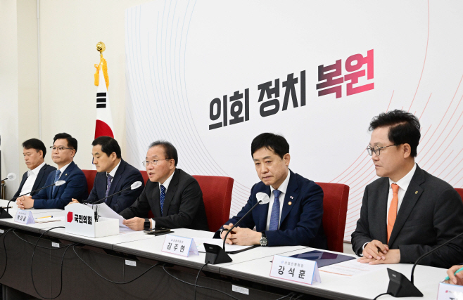[포토] 윤재옥 원내대표 '산업은행 부산 이전은 지역 균형발전 초석'