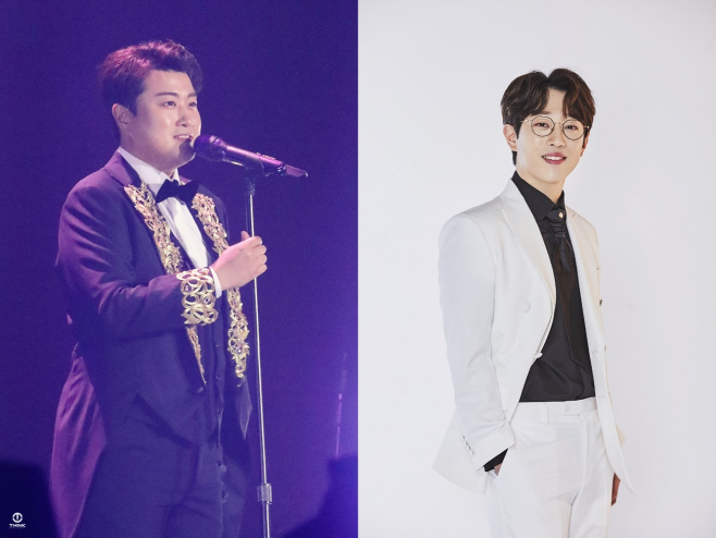 김호중 안성훈