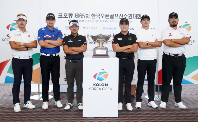 한국오픈
