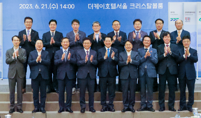 이장우 대전시장, 시도지사협의회 제56차 총회 참석..