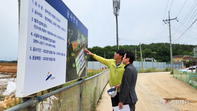 송바우나