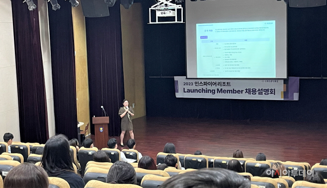 인스파이어 리조트의 기업 채용설명회 사진
