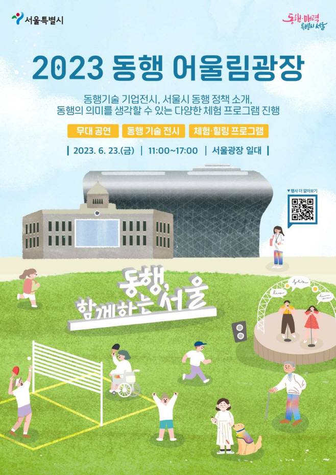 포스터 (11)