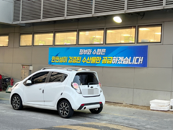 노량진