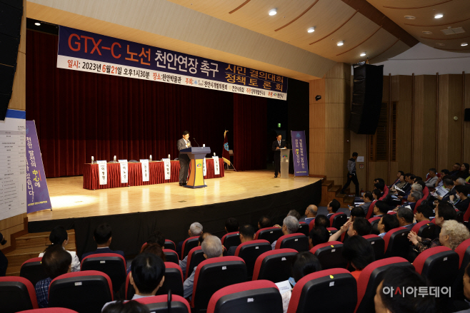 유치토론회 (3)