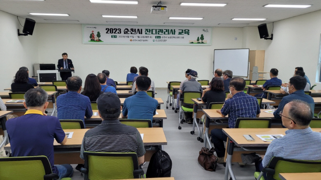 잔디관리사교육