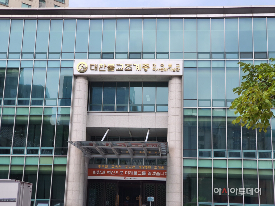 조계종 총무원 사진 황의중