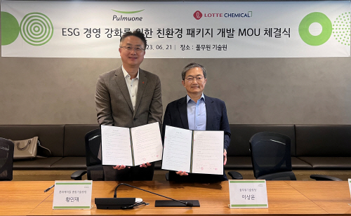 롯데케미칼-풀무원, 화학적 재활용 소재 패키지 개발 MOU 체결