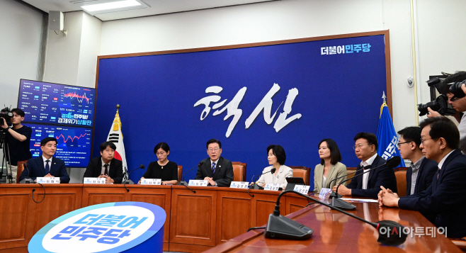 [포토] 더불어민주당 혁신기구 첫 회의