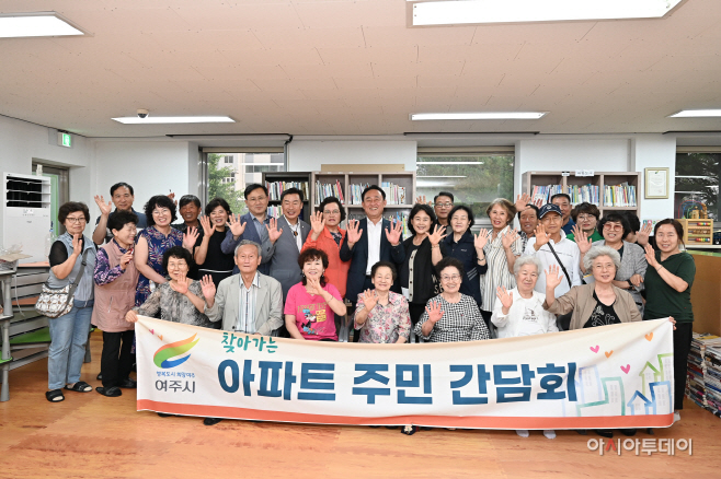 여주시