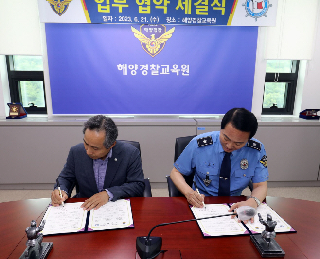 여인태 원장과 조용화 협회장이 협약서에 서명하고있다.