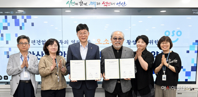 안산 오소가계