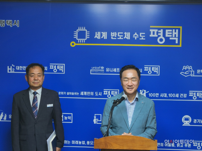 평택시, 알파탄약고 이전 합의