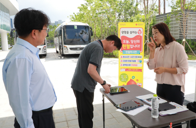헌혈 전자문진(3)