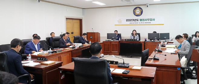 서산시의회, 2023년 행정사무감사 마무리