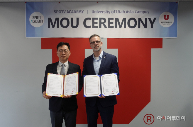 MOU 사진