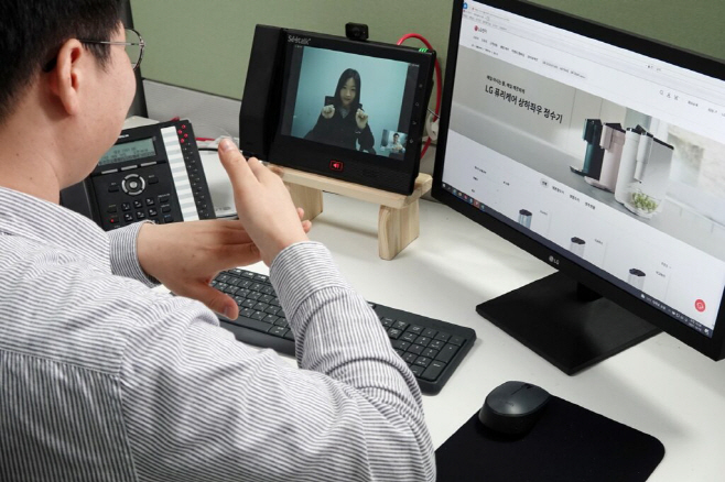 02 수어_화상상담_서비스_사진