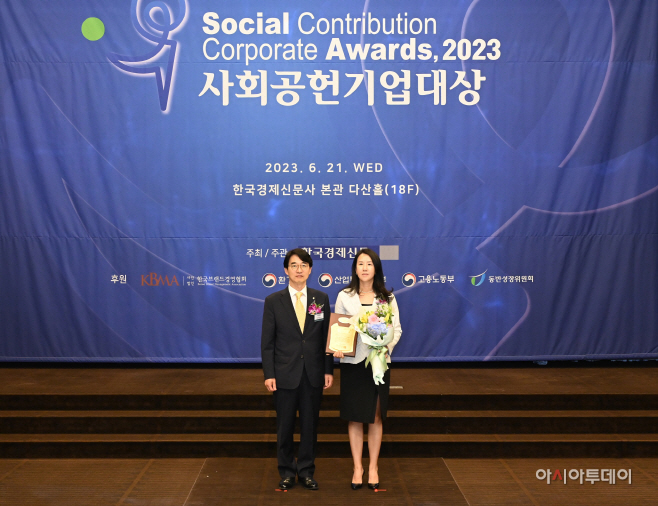 KakaoTalk_20230622_155403893