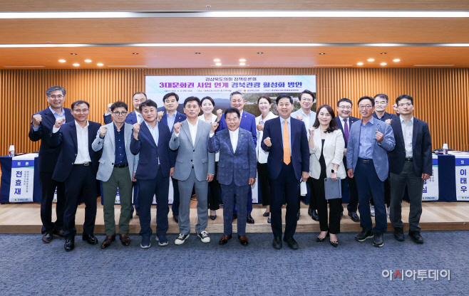 _사업_연계_경북관광_활성화_방안_토론회_
