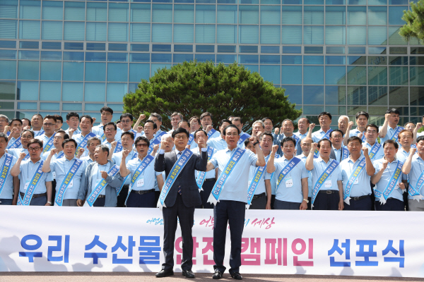 수협조합장