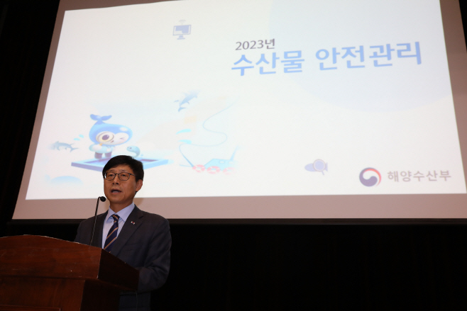 수협조합장워크숍(해수부 차관) 사진01